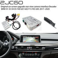 car rear reverse bakcup camera auto digital decoder box interface adapter for bmw x1 x3 x4 x5 f48 g01 g02 f15 f85 g05 20172020