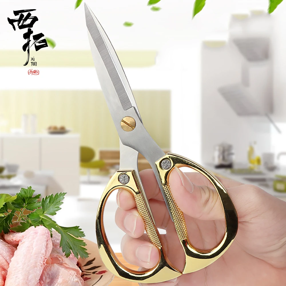 

Кухонные ножницы из нержавеющей стали XITUO для резки курицы, мяса, кухонный поварской нож для резки дома, улицы, домашние повседневные Острые ...