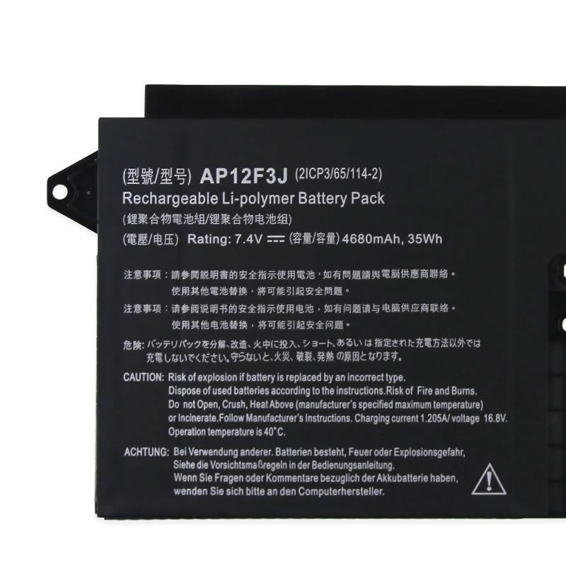 Аккумулятор для ноутбука acer Aspire 13," ультрабук S7 S7-391 2ICP3/65/114-2 AP12F3J 7,4 V 4680 мА-ч/35WH AP12F3J