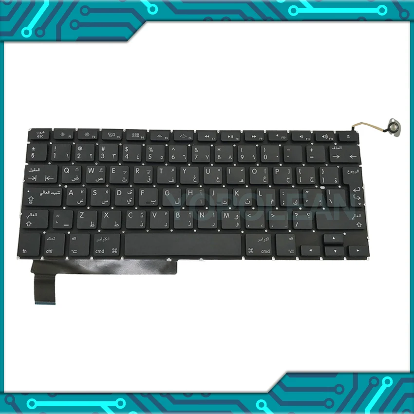 Новая арабская клавиатура для Macbook Pro Unibody 15 дюймов A1286 2009 2010 2011 2012 года | Компьютеры