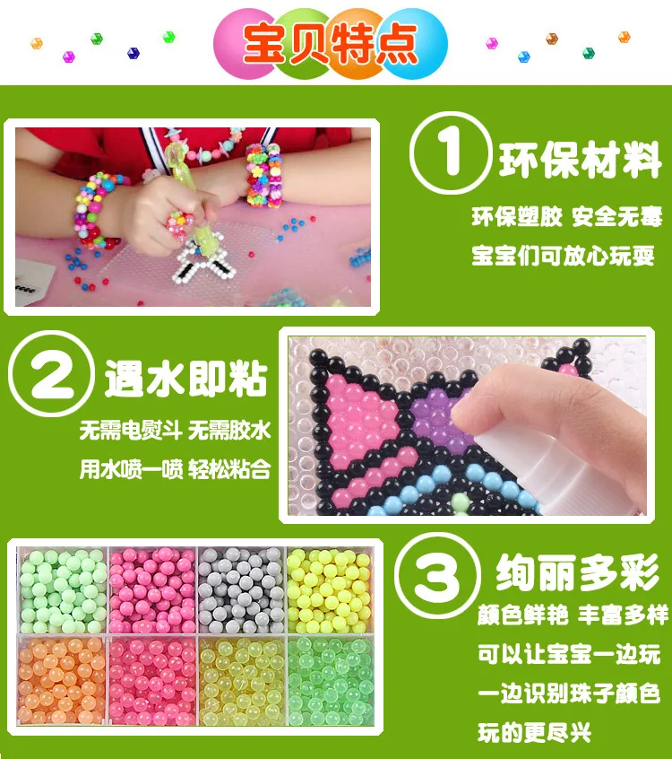 2019 DIY волшебные бусины с водяным туманом игрушки для детей формы животных ручная