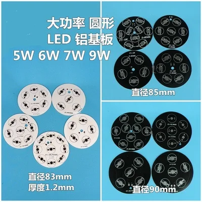 

Free shipping 10PCS 3W5W6W7W9W/high power LED aluminum /RGB/diameter 65/83/85/90mm/underground lamp/underwater lamp, etc.