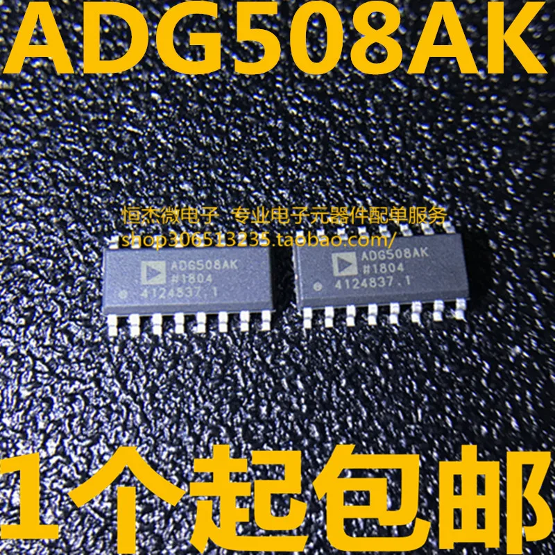 Модуль 5 шт. AK5702VN-L AK5702 88E1116RA0-NNC1C000 88E1116R-NNC1 ADG508AKRZ ADG508AKR ADG508AK ADG508 XC7Z020-1CLG484C BGA484 |