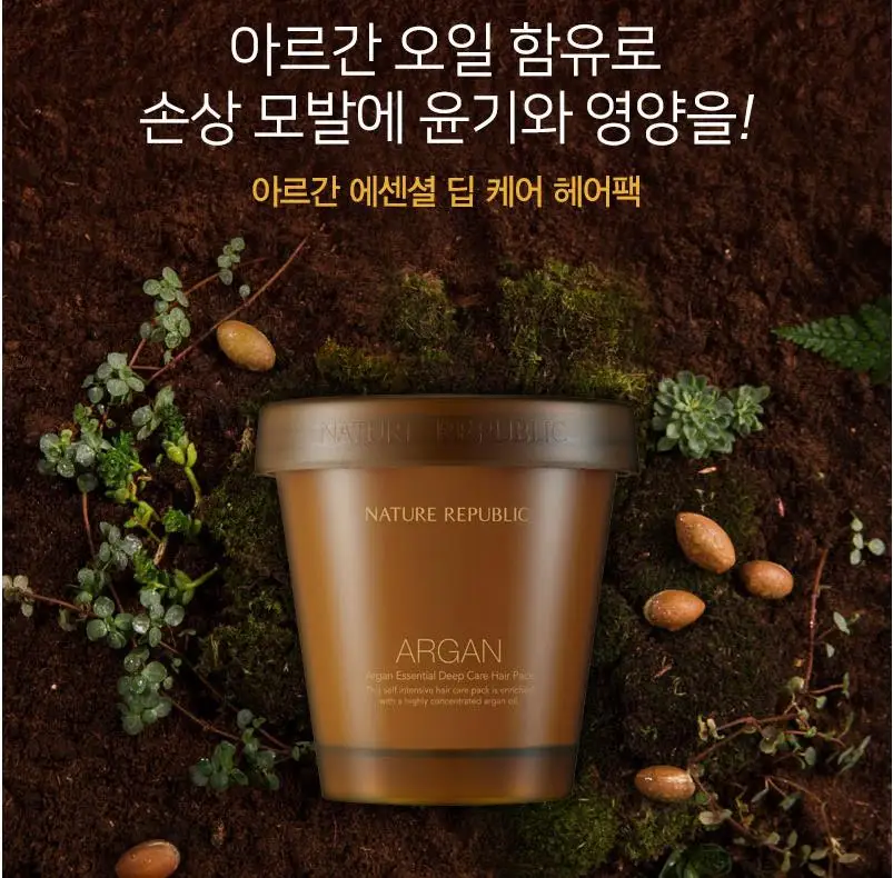 Природа Республика аргановое эфирные глубокого ухода за волосами пакет 200 мл