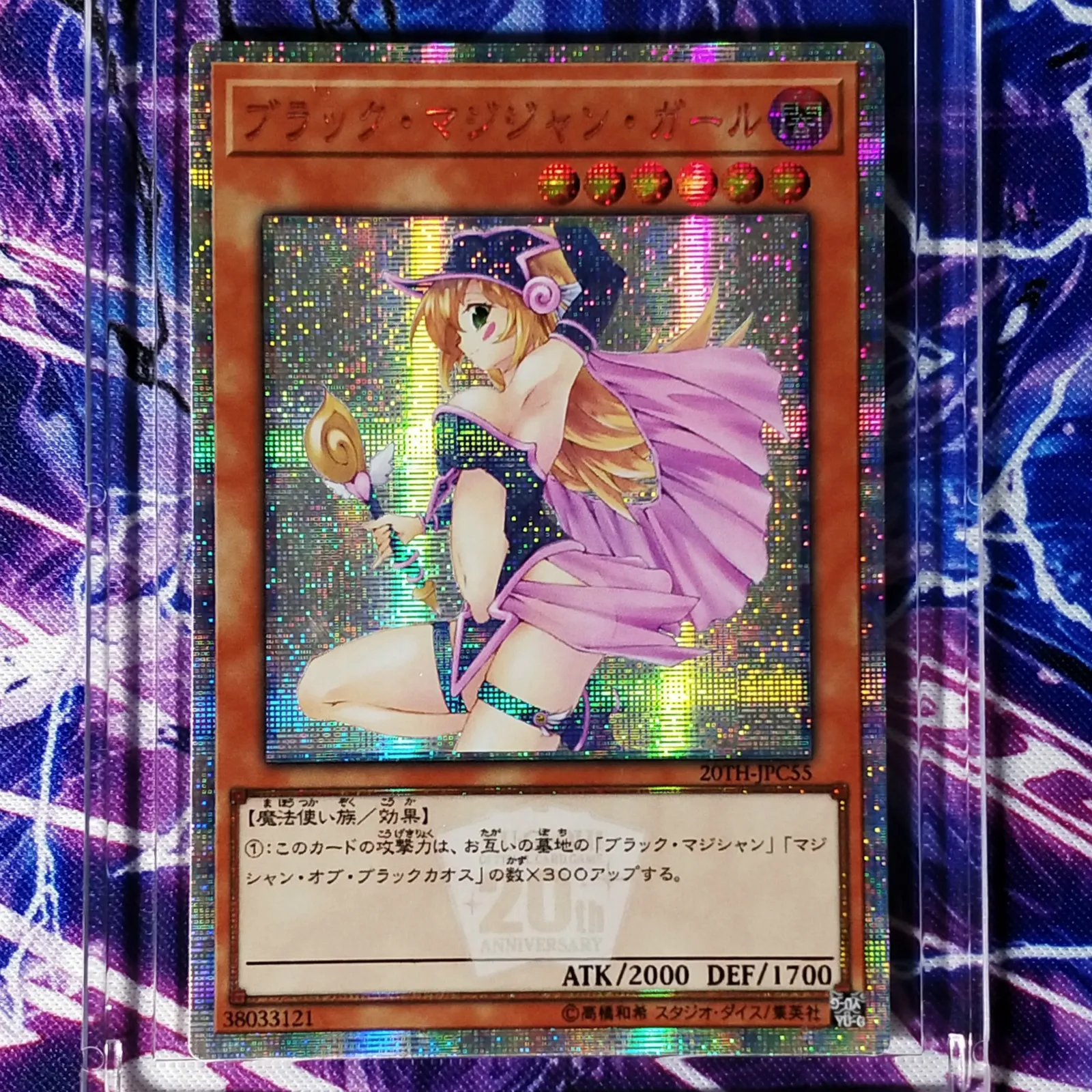 Yu Gi Oh Dark Magician Girl DIY Красочные игрушки хобби коллекционные предметы для