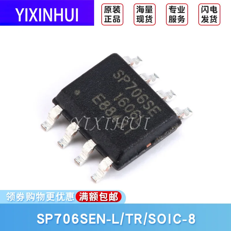 Оригинальный микропроцессор SMD SP706SEN L/Tr MCU Sop 8 с низким