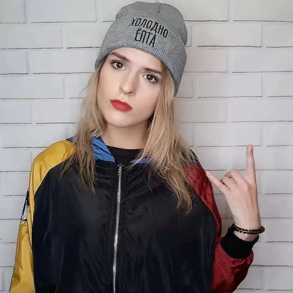 

Letter Donot Love Winter Casual Beanies For Men Women Fashion Knitted Winter Hat Solid Color Street Beanie Hat Bonnet Unisex Cap