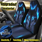Утолщение универсальный чехол для автомобильных сидений 5 мест полиэстер 3D волк шаблон все включено переднее сиденье защитный чехол для салона автомобиля