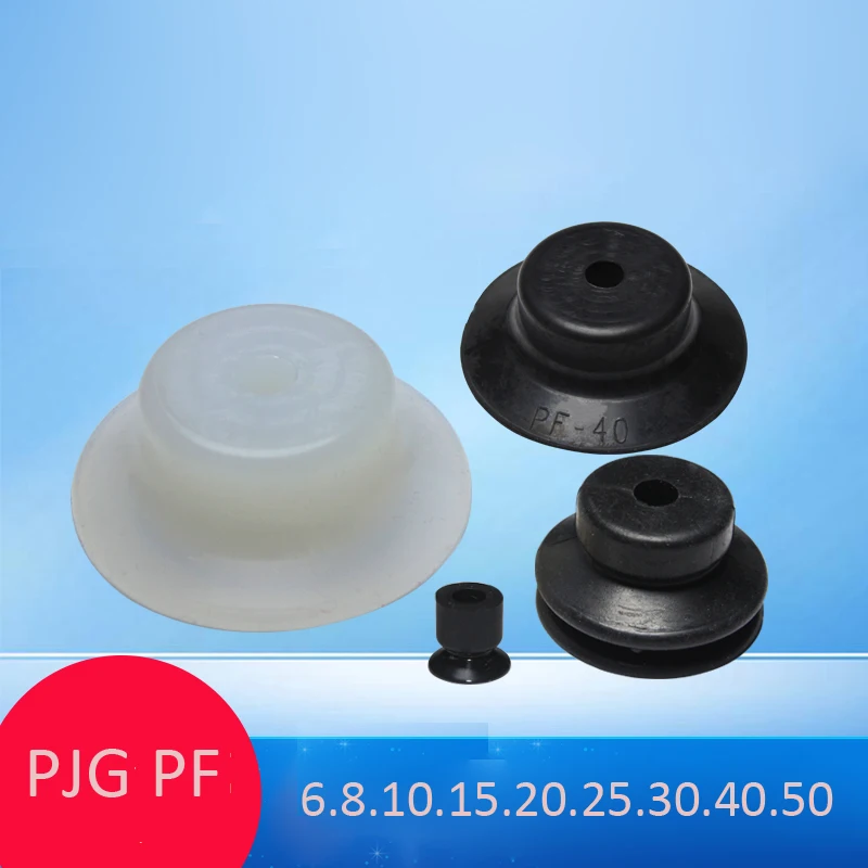 Вакуумный патрон 10 шт. пневматические компоненты PJG PF 6 8 15 20 25 30 40 50 Вакуумная чашка