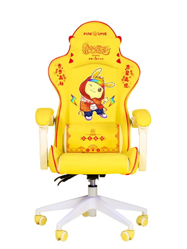 

Yellow Cartoon Boy Gaming Chair Bedroom Cute Gamer Chair Ergonomic Chair Comfortable Backrest Home Computer Chair Office Chair