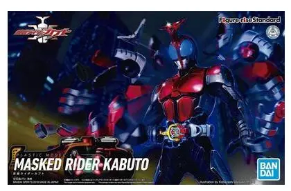 Стандартный kamen rider MASKED RIDER KABUTO экшн-сборка пластиковая модель набор игрушек