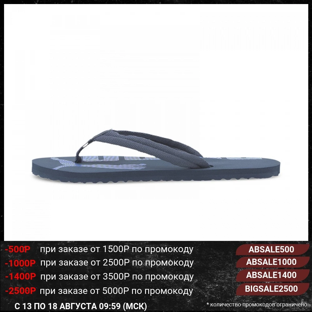 Сланцы PUMA Epic Flip v2 | Обувь