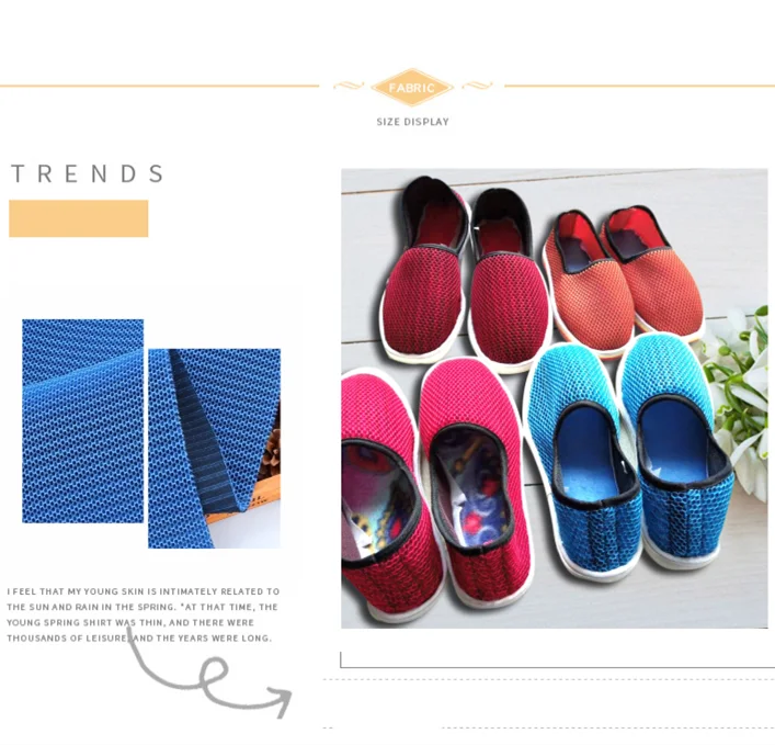 Сетчатая дышащая ткань для обуви толщина 150 см 3 мм