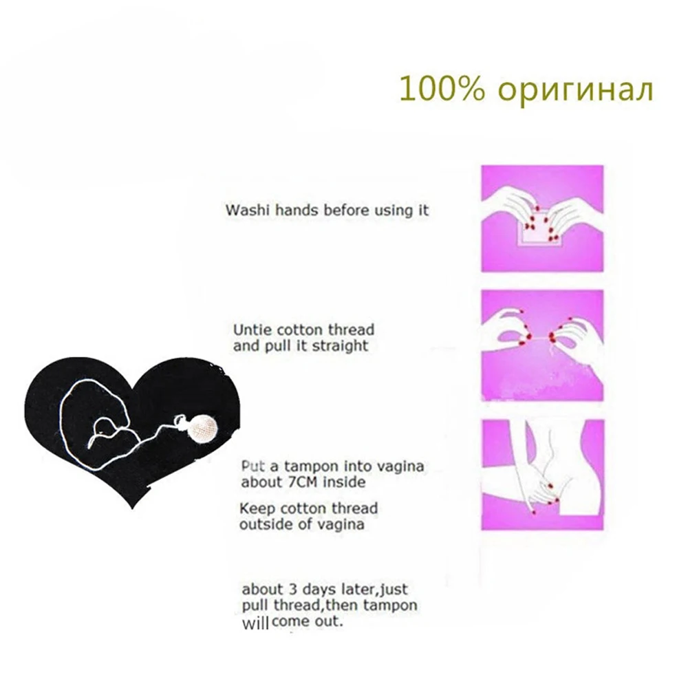 20 шт./лот Банг Де Ли Beautiful life Тампон очищающие Точечные Тампоны вагинальная