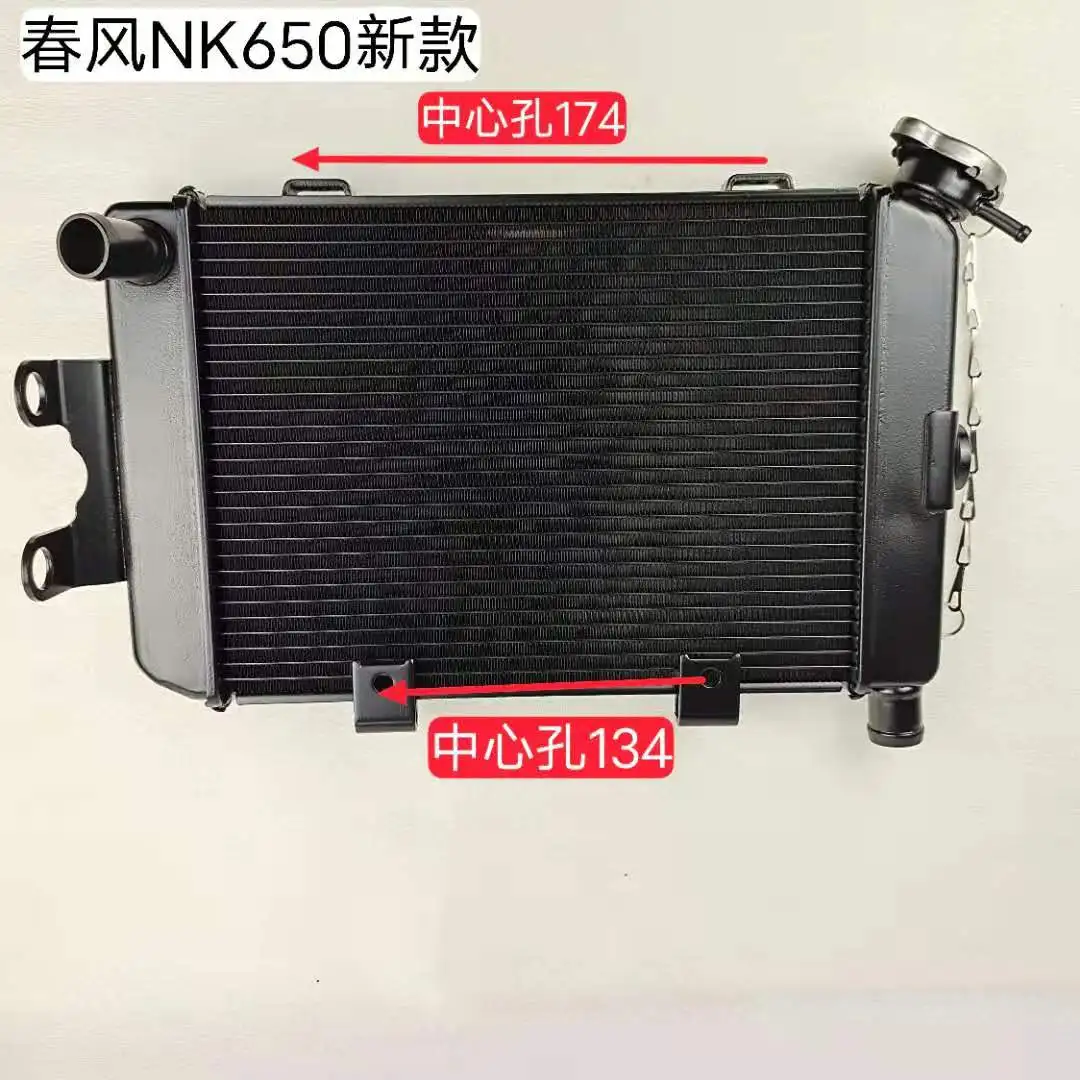 

new verison radidaor suit for CF650NK/CFMOTO