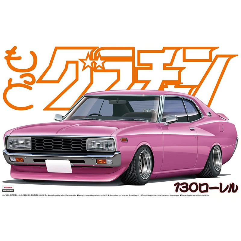 

1/24 LAUREL HT 2000SGX (NISSAN) Сборная модель автомобиля 04831