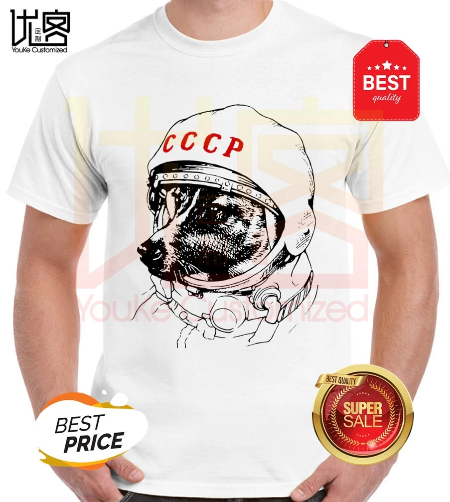 CCCP русские Лайка космический путешественник СССР Comunismo Astronauta собаки мужской