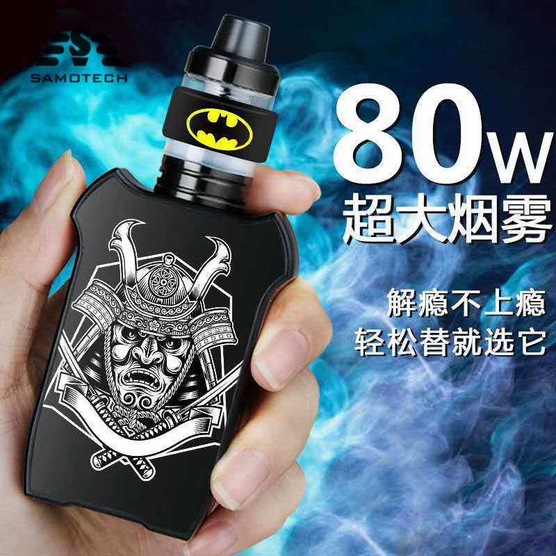 Newest 80W Box Mod Kit 2000mah with 0.35ohm 2ml Atomizer Tank Wattage Adjustable Vaporizer Vape E-Cigarette Shisha Hookah Pen |