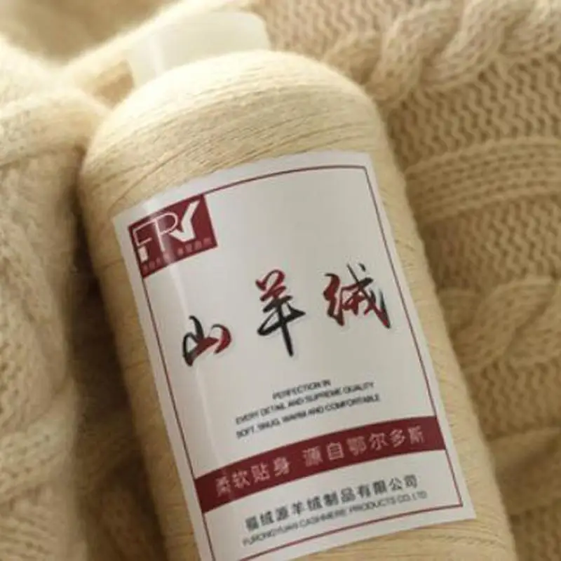 100% натуральная кашемировая пряжа нить кашемир шерсть для ручного вязания мягкий