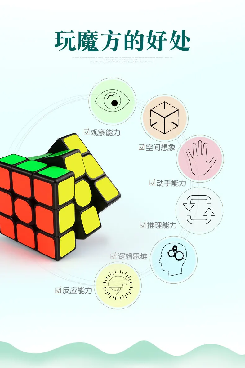1 шт. Классические игрушки 3x3x3 ABS стикер блок высокое качество скорость разноцветный волшебный куб обучающие и образовательные головоломки Cubo Magico игрушки