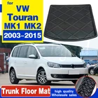 Напольный коврик для багажника VW Touran MK1 MK2 2003 - 2015 2014 2013 2012 2011 2010 2009 2008 2007