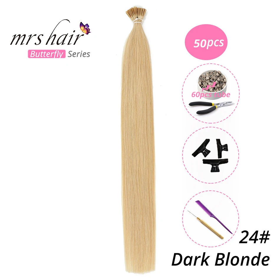 MRSHAIR, 1 г/шт., 16 дюймов, 20 дюймов, 24 дюйма, Предварительно Связанные волосы для наращивания, I Tip Machine, Remy, прямые человеческие волосы на капсулах, настоящие волосы, 50 шт - Цвет: KIT24-50