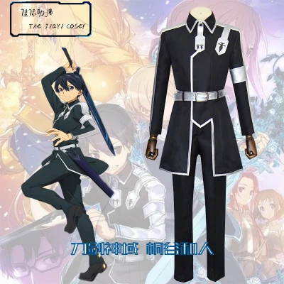 Anime Sword Art Online Cosplay Costume Kirigaya Kazuto Combat Gear Men Wig Cool Short Coat Suit Top + Pants Belt Armband | Тематическая