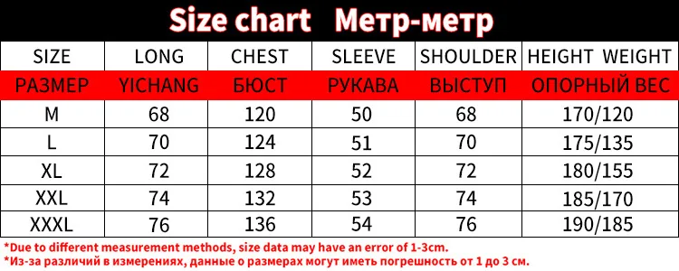 Модная свободная Мужская спортивная одежда осень 2021 мужские повседневные