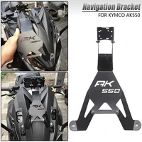 New Motorcycle Accessories Bracket mobile phone GPS board bracket mobile phone holder USB For KYMCO 550 AK550 ak550