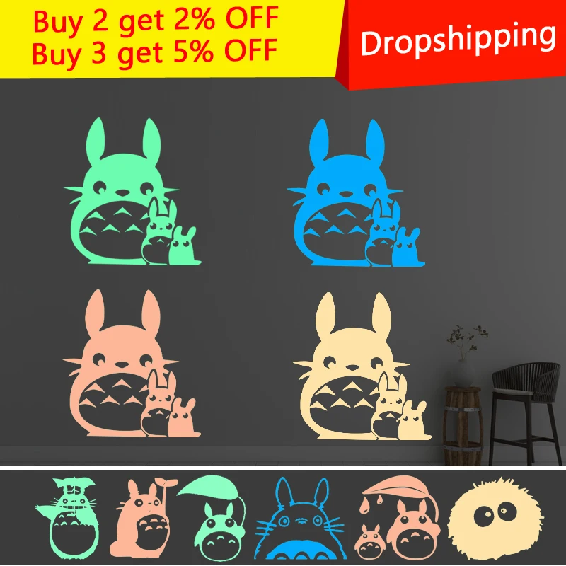 Креативные Мультяшные DIY светящиеся 3d наклейки на стену Тоторо для детской