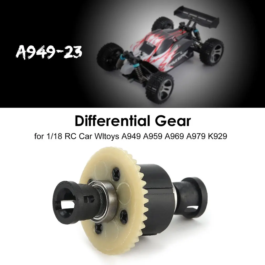1/18 RC Car Transmission Differential Gear A949-23 for Wltoys Off-road Buggy A949 A959 A969 A979 K929 Spare Parts Accessory | Игрушки и