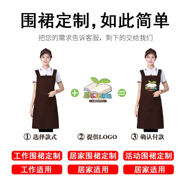 Фартук из хлопка с принтом логотипа на заказ Черный Модный хлопковый фартук для