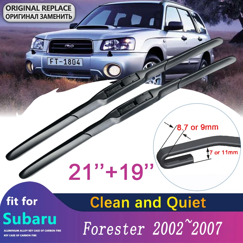 Для Subaru Forester 2002 2003 2004 2005 2006 2007 SG автомобильные стеклоочистительные полосы