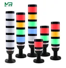 SMGJ5-2 Новый Многофункциональный роторный промышленный сигнал сигнальная лампа для башни сигнальное устройство 12 В 24 в 110 В 220 в 1  5 опционально