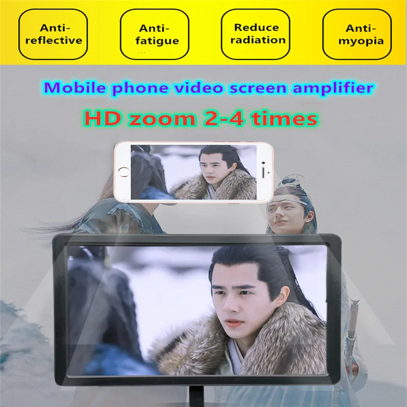 Новейший 3D телефон экран видео лупа смартфон усилитель 8 дюймов мобильный