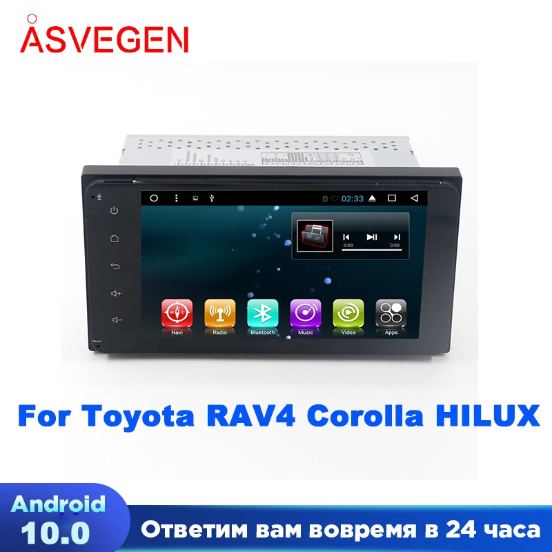 

Asvegen 7inch Universal Car Multimedia Player For Toyota RAV4 Corolla HILUX Android 10 Auto GPS Navigation 32GB Radio Stereo