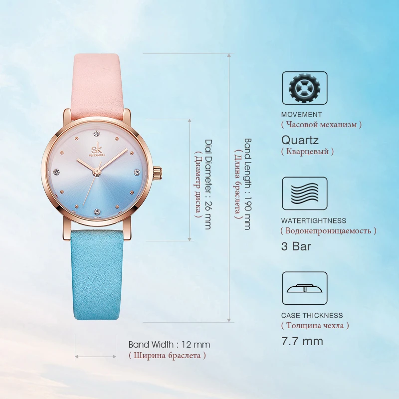 Shengke Creative Color Leather Watches Women Ladies Quartz Watch Relogio Feminino 2019 SK Wrist Montre Femme #K8029 | Наручные часы