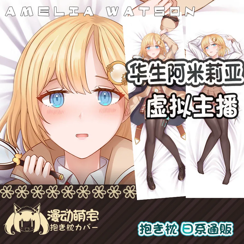 

Game Watson Amelia Hololive Dakimakura Hugging Body Pillow Case Otaku Pillow Long Cushion Cover Bedding Xmas Gifts