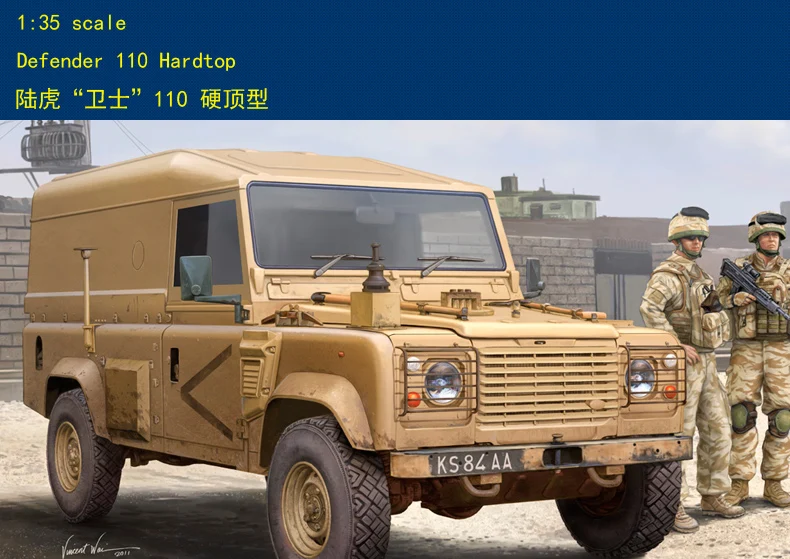 Модель Хобби Босс 1/35 82448 Defender 110 Хардтоп комплект hobbyboss|kit mic|kit wingmodel airplane kit |