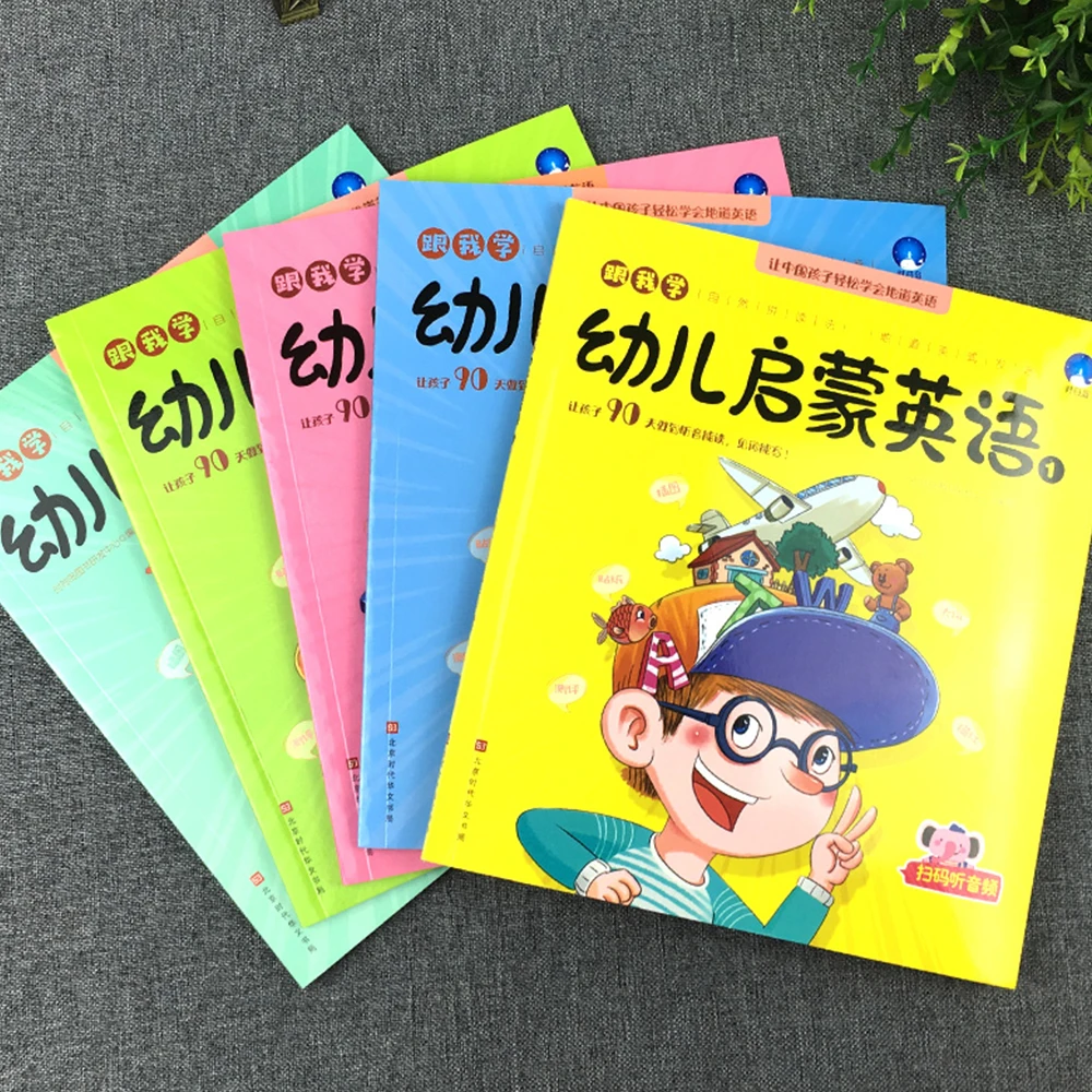 Набор из 5 книг для малышей двуязычная книга с картинками на китайском и