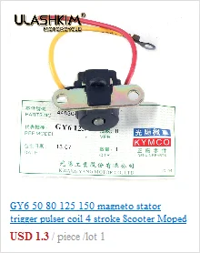 Механизм запуска для GY6 125cc 150cc 152QMI 157QMJ ATV Go Kart& Scooter 20 зуб Скутер мопед ATV 152QMI 157QMJ Q