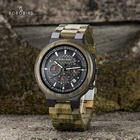 Мужские часы BOBO BIRD Wood, кварцевые наручные часы, хронограф, часы с хронографом для него, подарок на день Святого Валентина