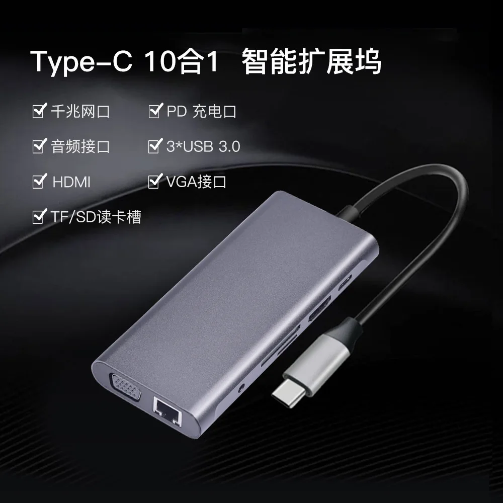 

Type-c hub docking station multifunctional docking station USB-C HUB to VGA/HDMI/PD converter laptops
