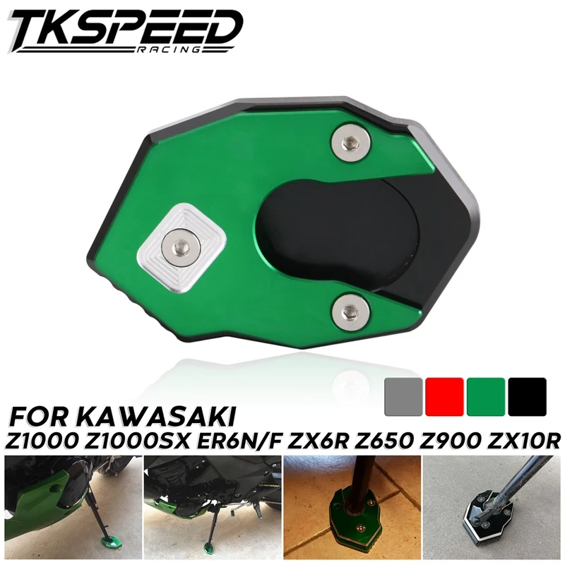 Подножка для мотоцикла подножка ног боковая подставка Расширительная накладка