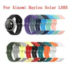 Водонепроницаемый сменный Браслет ремешок для Haylou Solar LS05 браслет чистого цвета браслет для Haylou Solar LS05 браслет