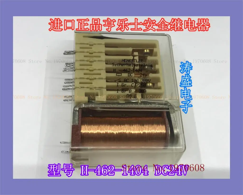 

H-462-1404 DC24V The old