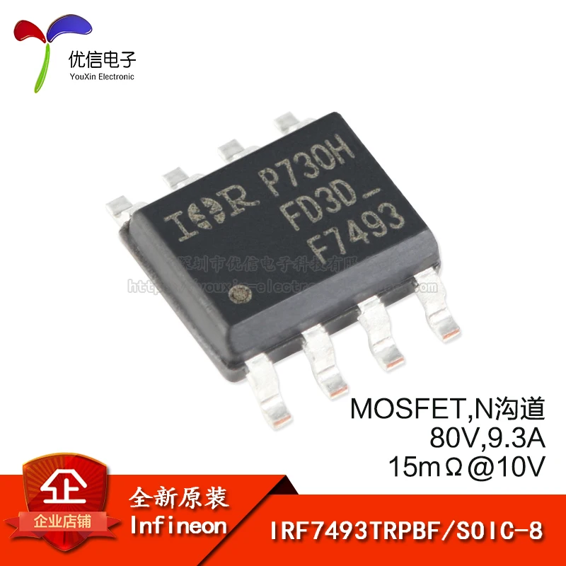 Оригинальный IRF7493TRPBF SOIC 8 N channel 80В/9.3A МОП транзистор SMD|Производительность чипов| |