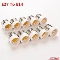 5pcs light bulb base type adapter fireproof material e27 to e14 lamp holder converter socket conversion best price