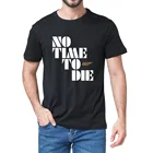 Футболка унисекс из 100% хлопка с надписью No Time To Die 007 Bond 2020
