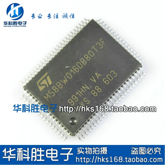 

Shipping M58BW016DB80T3F Free new automotive electronics IC